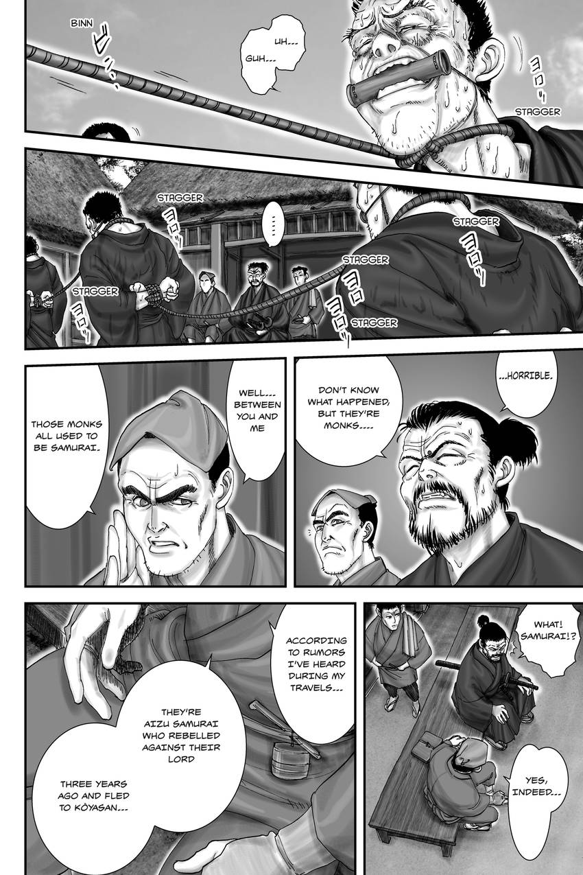 The Yagyu Ninja Scrolls: Revenge of the Hori Clan