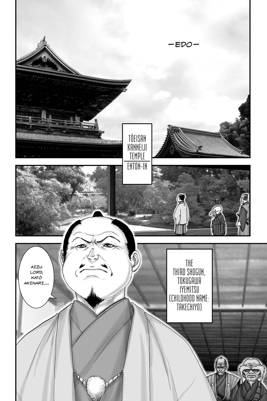 The Yagyu Ninja Scrolls: Revenge of the Hori Clan
