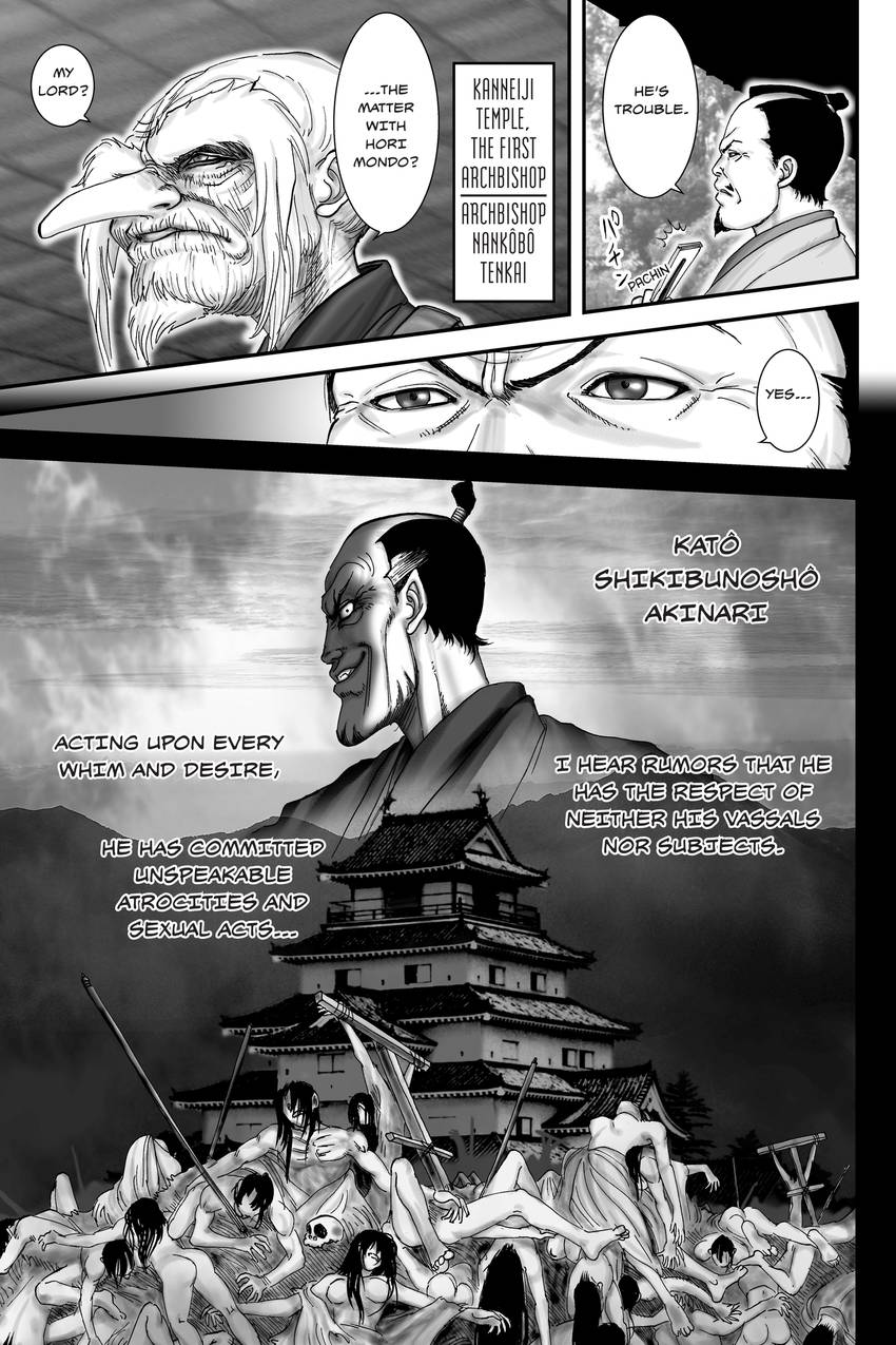 The Yagyu Ninja Scrolls: Revenge of the Hori Clan