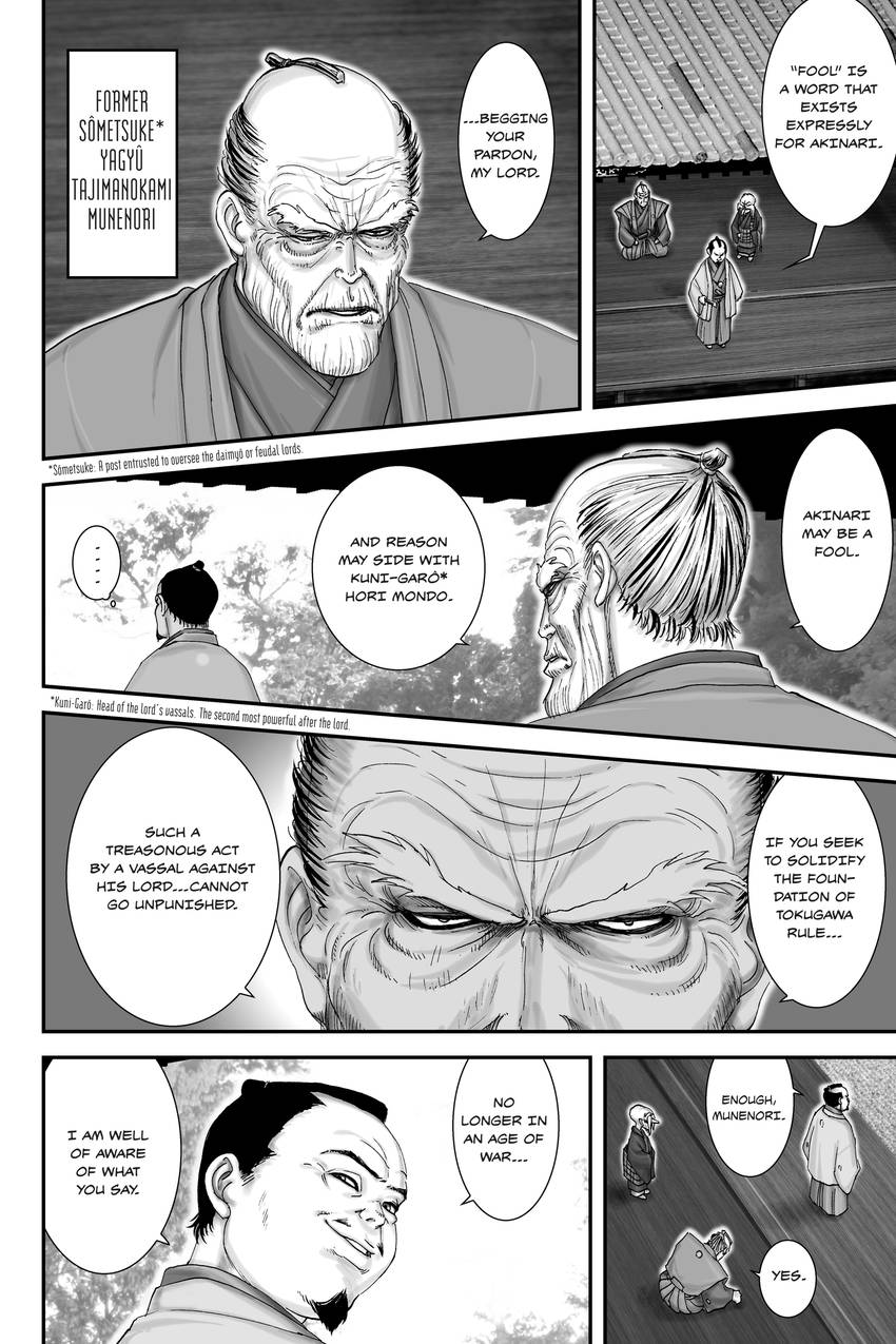 The Yagyu Ninja Scrolls: Revenge of the Hori Clan