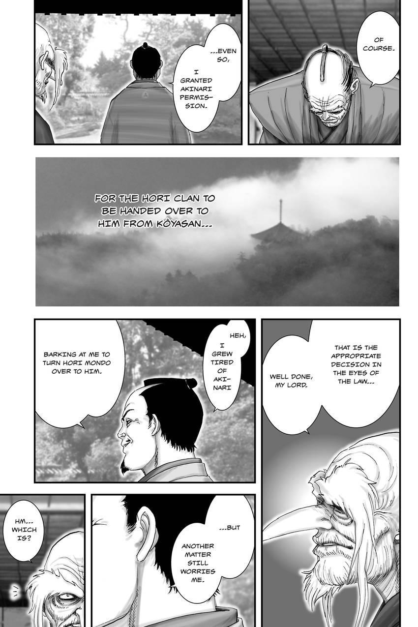 The Yagyu Ninja Scrolls: Revenge of the Hori Clan