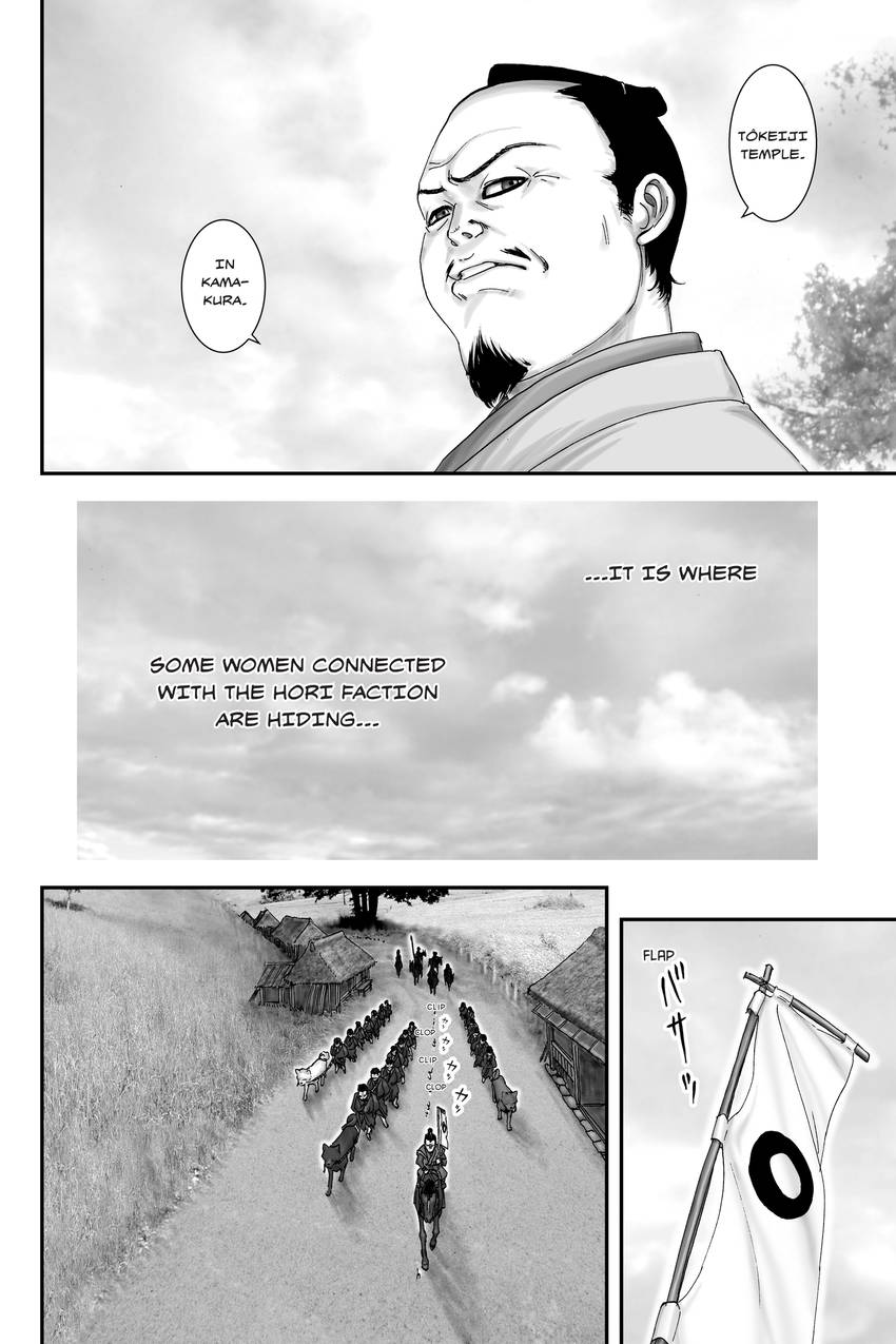 The Yagyu Ninja Scrolls: Revenge of the Hori Clan