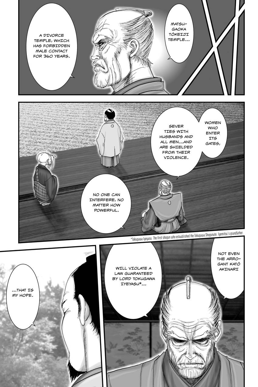 The Yagyu Ninja Scrolls: Revenge of the Hori Clan