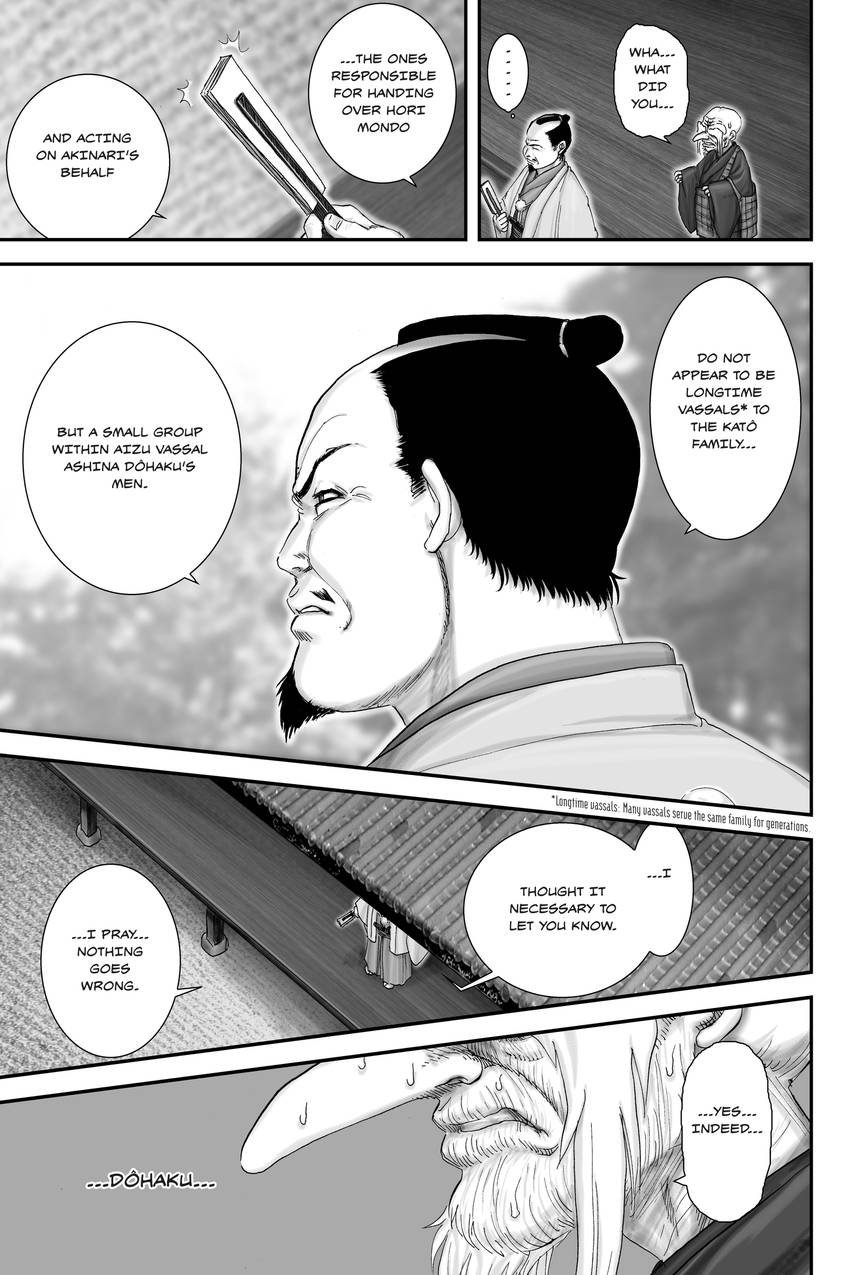 The Yagyu Ninja Scrolls: Revenge of the Hori Clan
