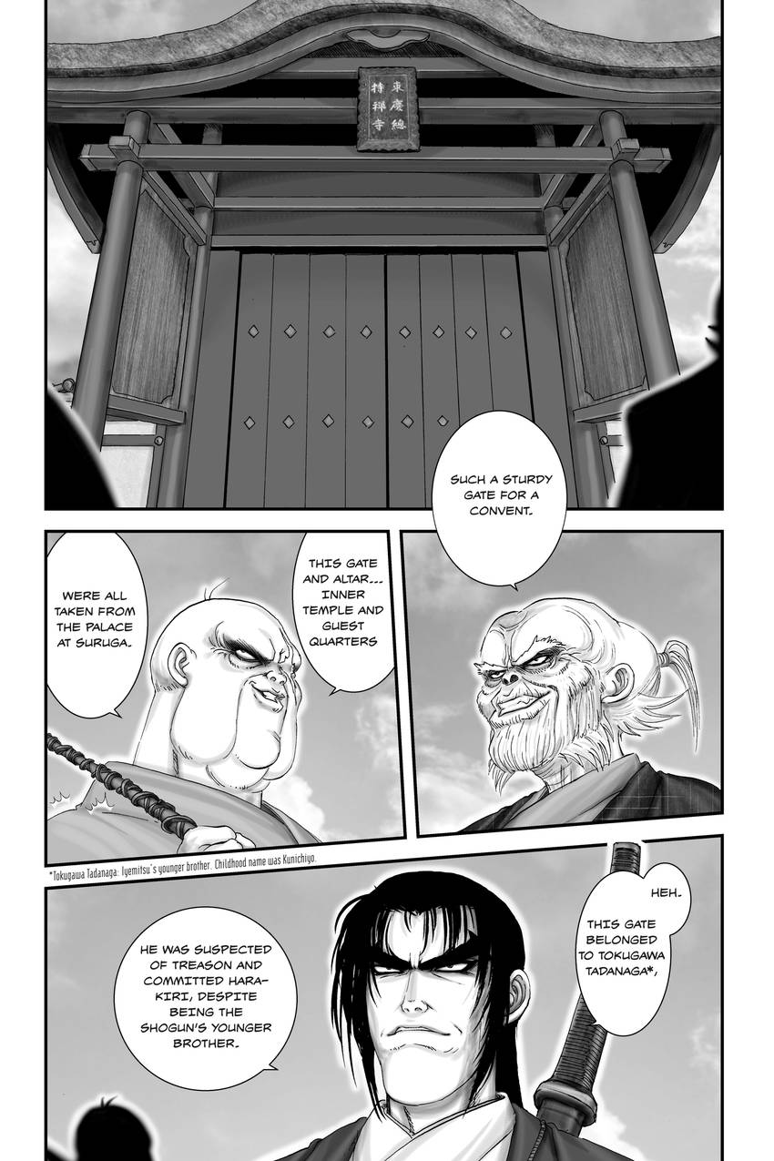 The Yagyu Ninja Scrolls: Revenge of the Hori Clan