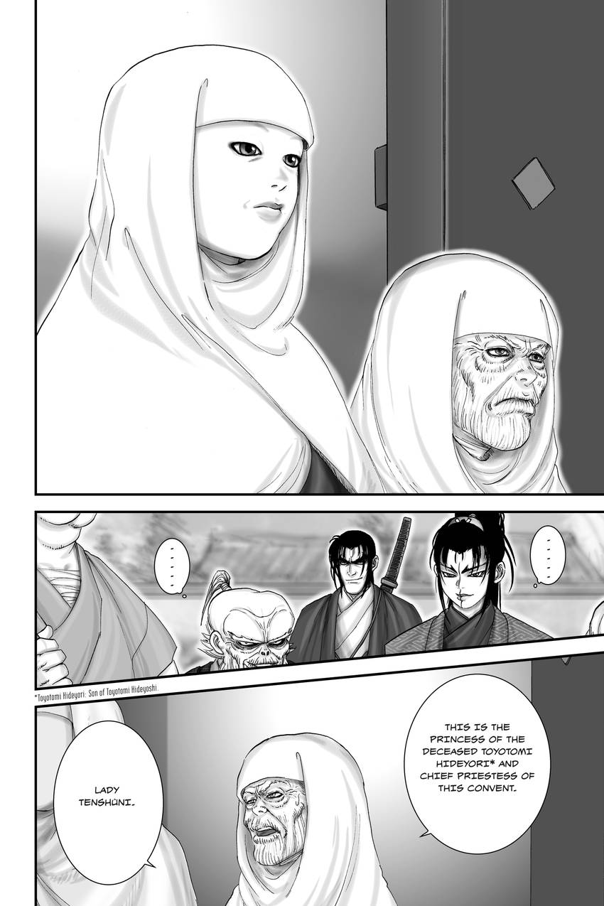 The Yagyu Ninja Scrolls: Revenge of the Hori Clan