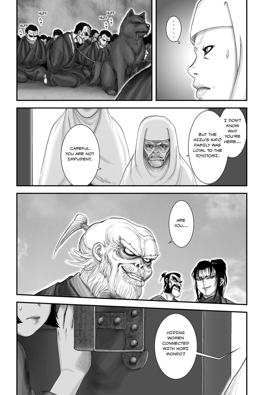 The Yagyu Ninja Scrolls: Revenge of the Hori Clan