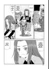 Toppu GP • Lap 28: VICTORY DINNER • Page ik-page-2937421