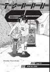 Toppu GP • Lap 40: STEP BY STEP • Page ik-page-2937792
