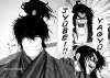 The Yagyu Ninja Scrolls: Revenge of the Hori Clan • STORY 80: JYÛBEI UNMASKED • Page 2