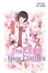 The CEO's New Clothes • Chapter 5 • Page 1