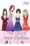 The CEO's New Clothes • Chapter 7 • Page 1