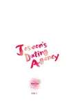 Joseon’s Dating Agency • Chapter 9: Rose 5 • Page ik-page-1093099