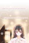 The Mismatched Marriage • Chapter 12 • Page ik-page-1293652