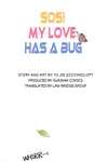 SOS! My Love Has A Bug • Season 1 Chapter 29 • Page 1