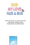 SOS! My Love Has A Bug • Season 1 Chapter 30 • Page 1