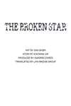 The Broken Star • Chapter 49 • Page ik-page-1283227