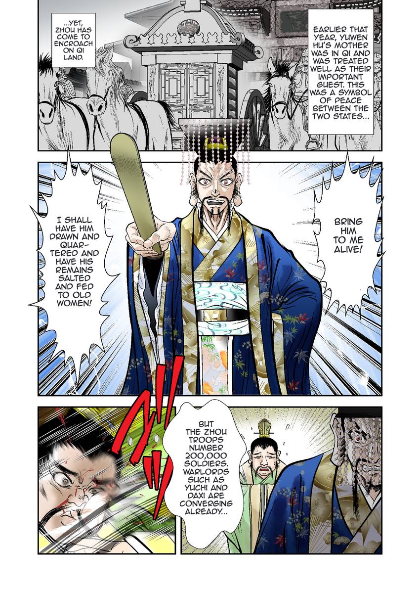 Prince of Lan Ling