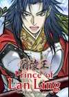 Prince of Lan Ling • Chapter 2 • Page ik-page-1298626