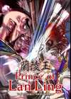 Prince of Lan Ling • Chapter 5 • Page ik-page-1298693