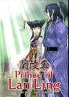 Prince of Lan Ling • Chapter 11 • Page ik-page-1298800
