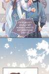 Breed My Dear Enemy：Season 1 • Chapter 32 • Page ik-page-1305962