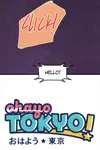 Ohayo Tokyo! • Chapter 15: Hitting Rock Bottom • Page 3