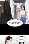 Rim Ding Dong • Season 1 Chapter 52 • Page ik-page-1337195