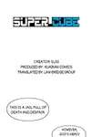 Super Cube • Chapter 89 • Page ik-page-1388056