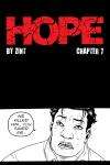 HOPE • Chapter 7 • Page ik-page-1389530