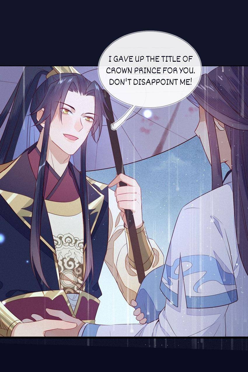 His Majesty's Cute Prime Minister