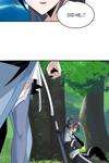 Swallow an Immortal World • Chapter 24 • Page ik-page-1397210