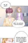 The Runaway Wife • Chapter 28 • Page ik-page-1178609
