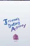 Joseon’s Dating Agency • Chapter 28: Hydrangea 15 • Page 3