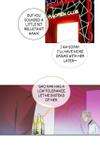 The "Giantess" Wants Love • Chapter 118 • Page ik-page-1492597