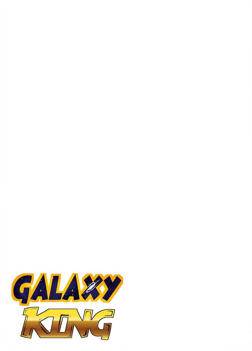 Galaxy King