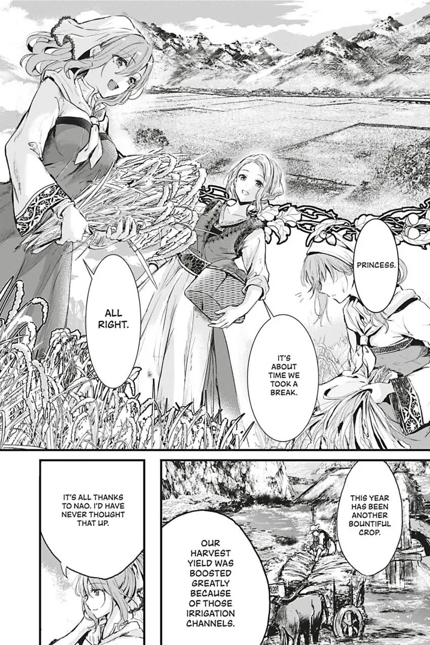 Her Royal Highness Seems to be Angry