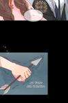 Breed My Dear Enemy：Season 1 • Chapter 51 • Page ik-page-1582929