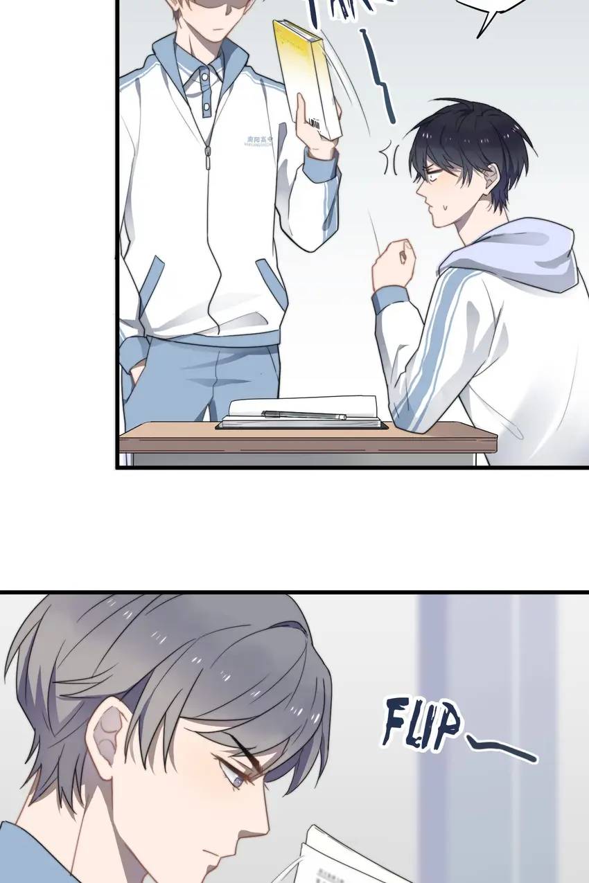 Too Close
