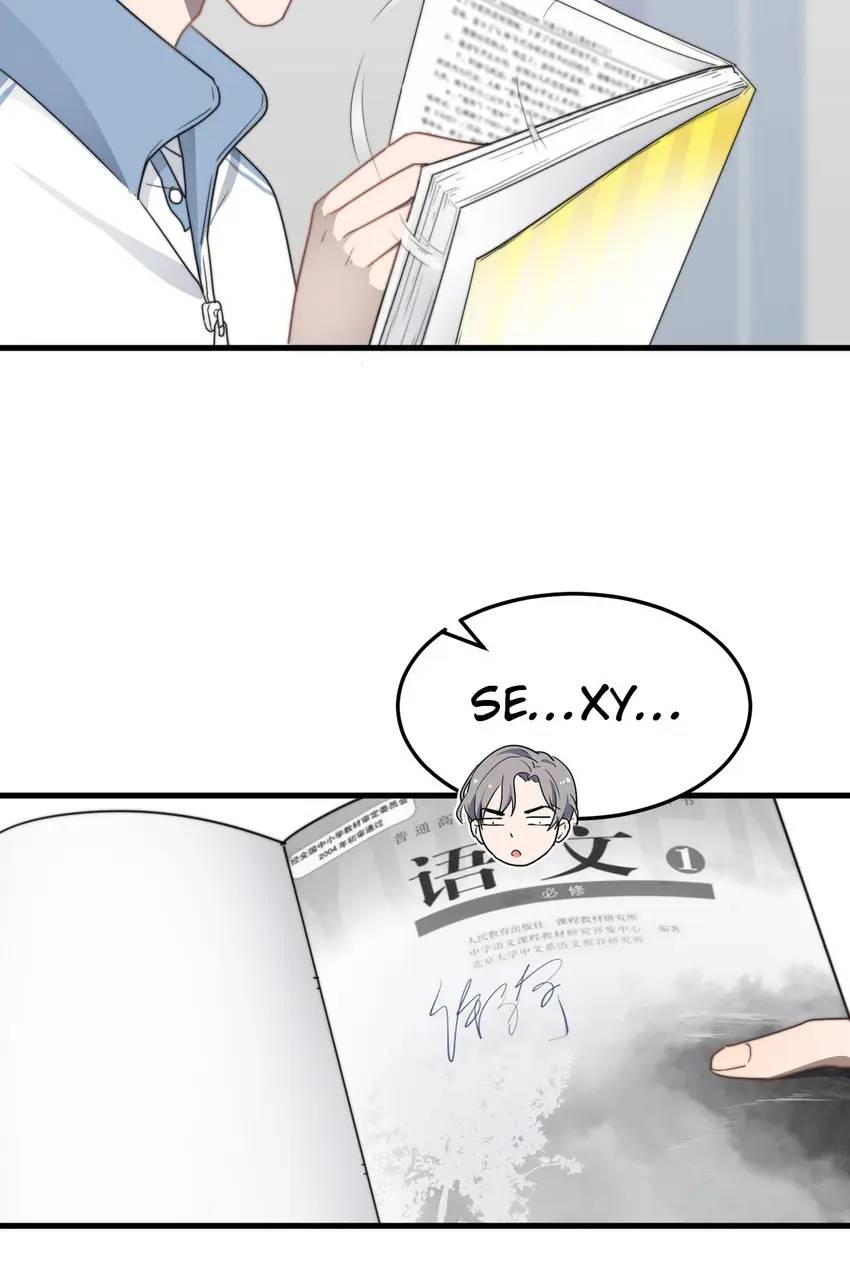 Too Close