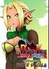 Dragon King Most Wanted • Episode 2 • Page ik-page-1622342