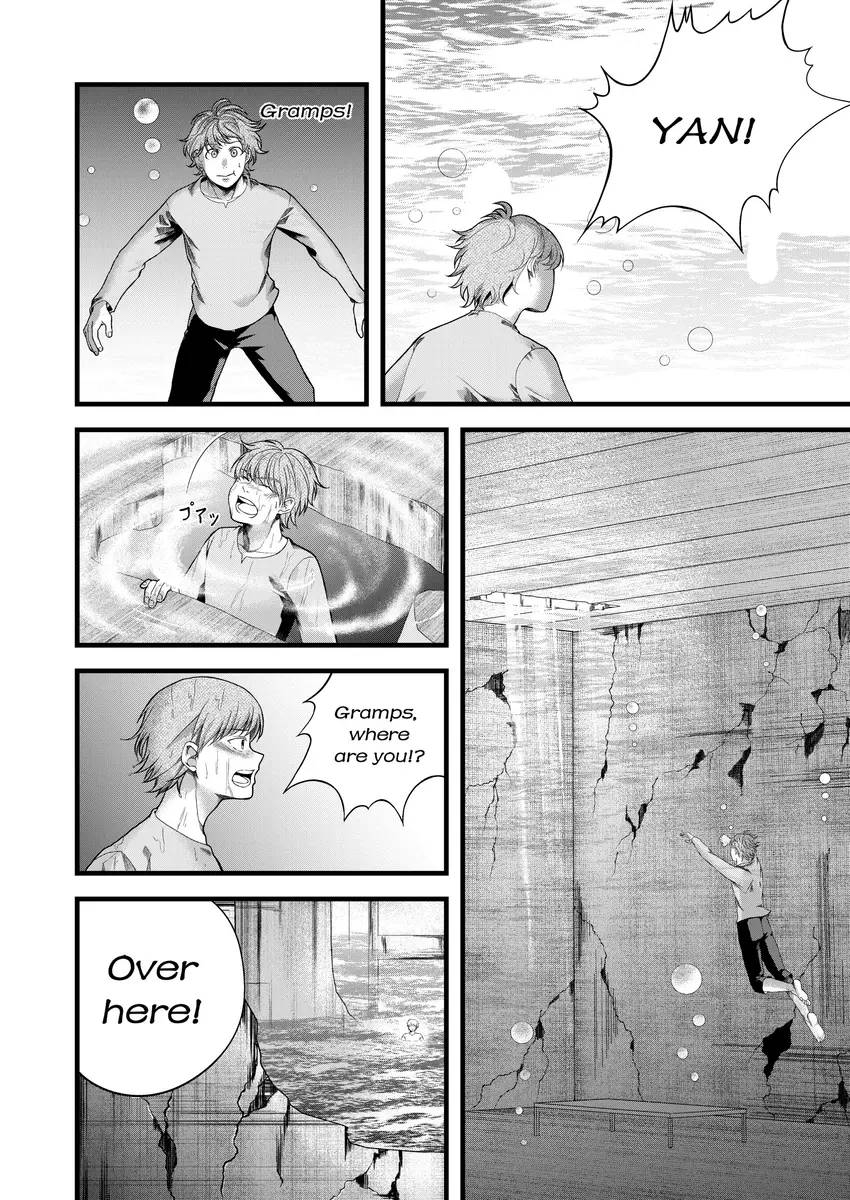 A Wish