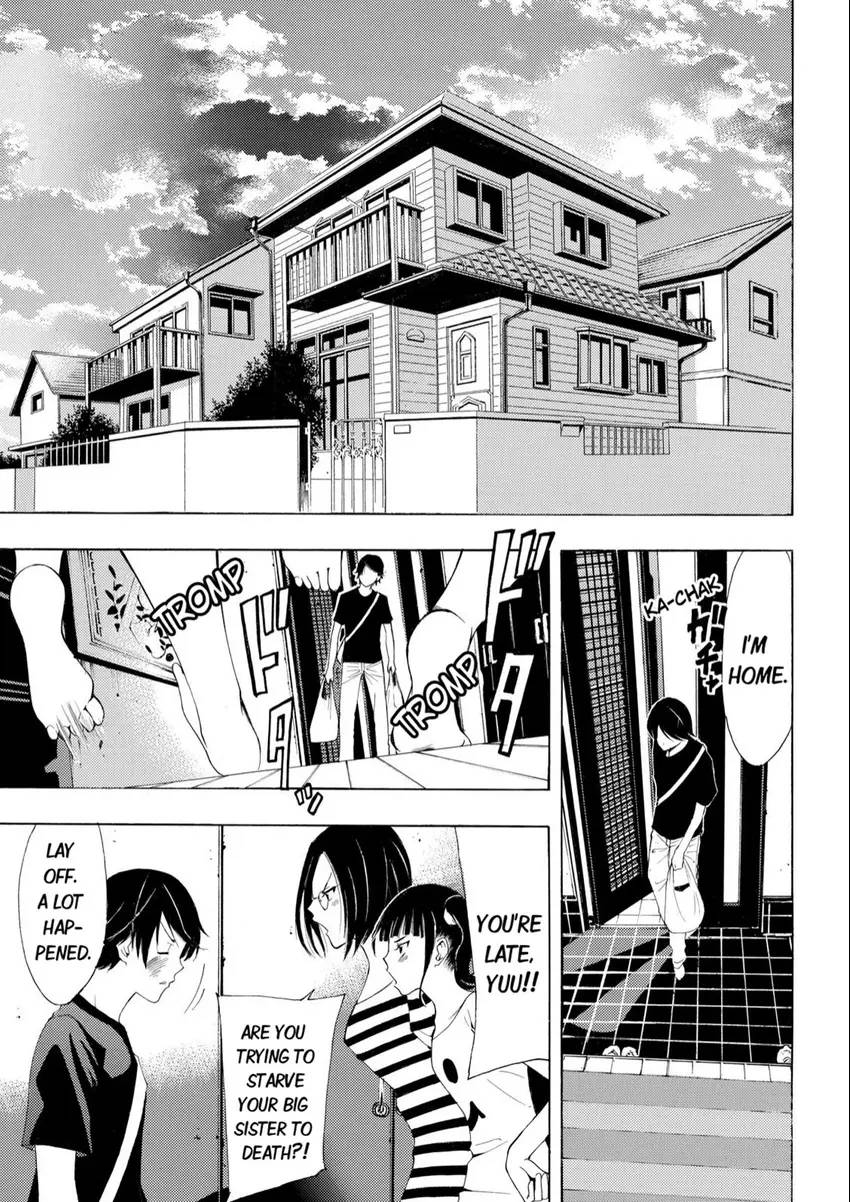 Fuuka