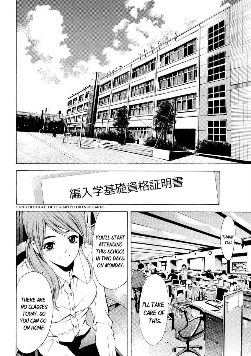 Fuuka
