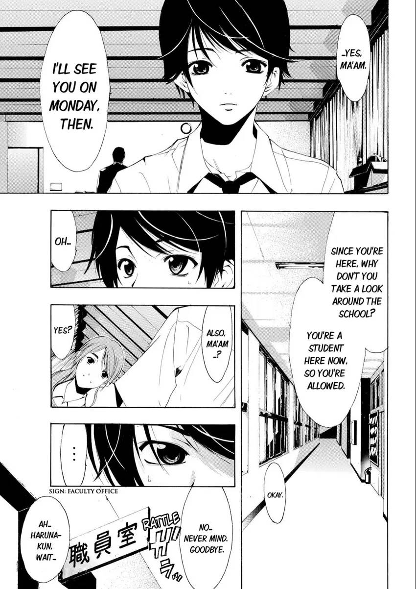 Fuuka