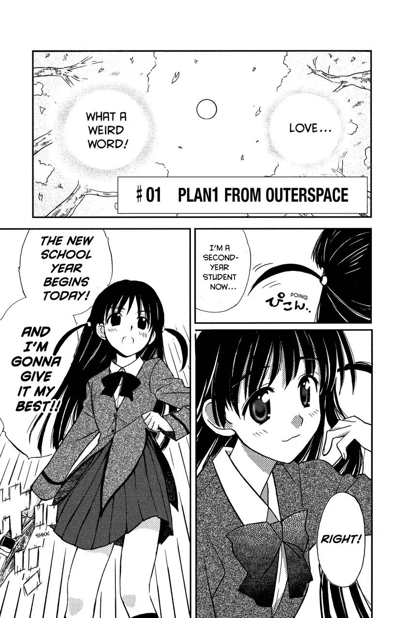 School Rumble