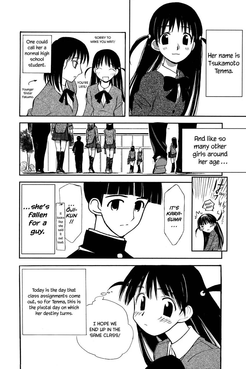 School Rumble
