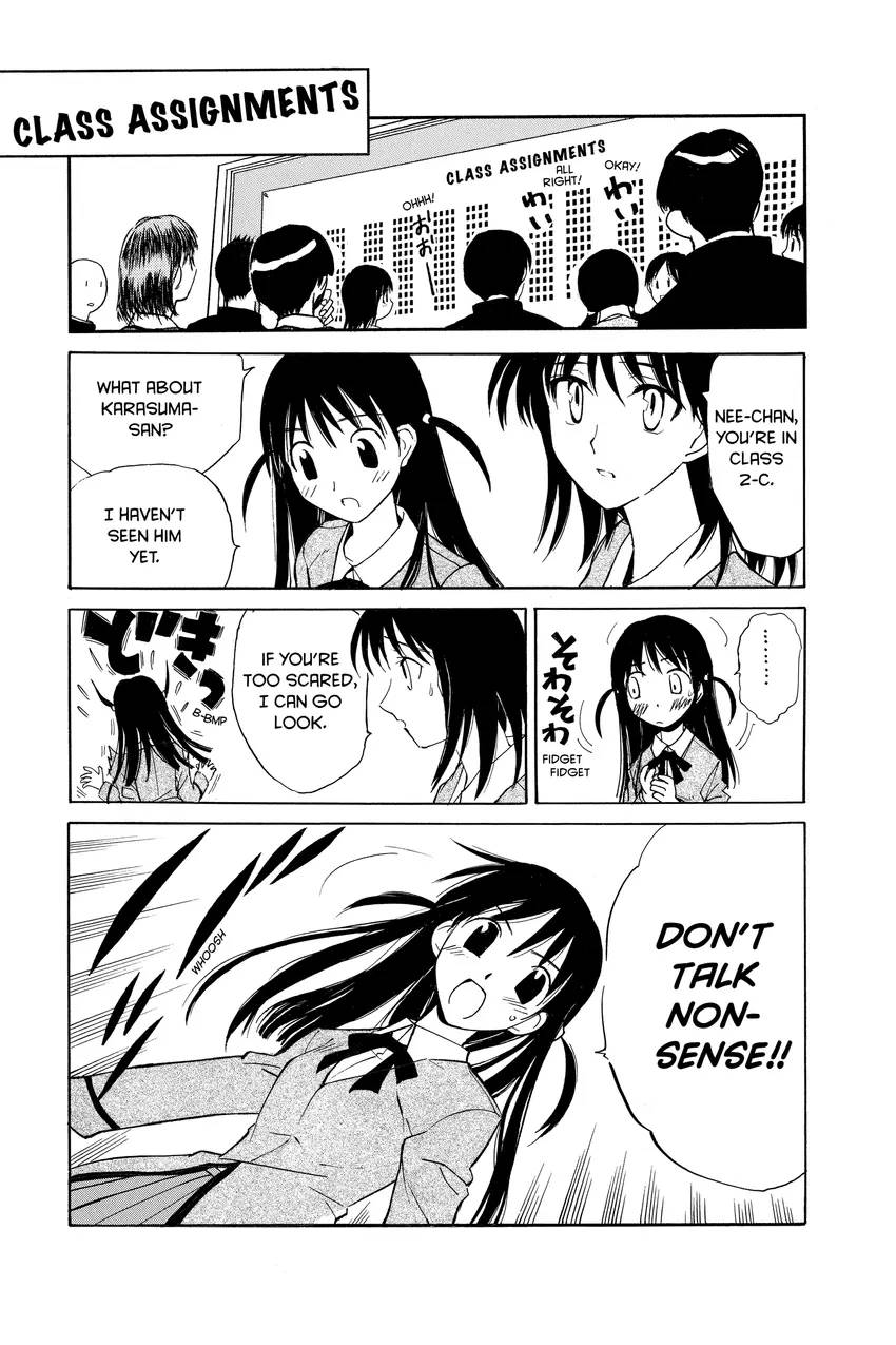 School Rumble