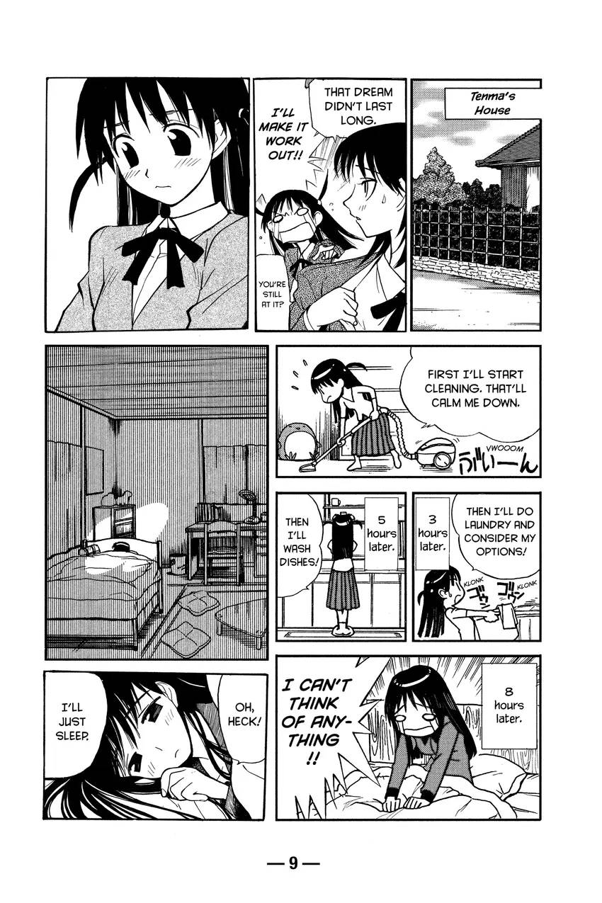 School Rumble