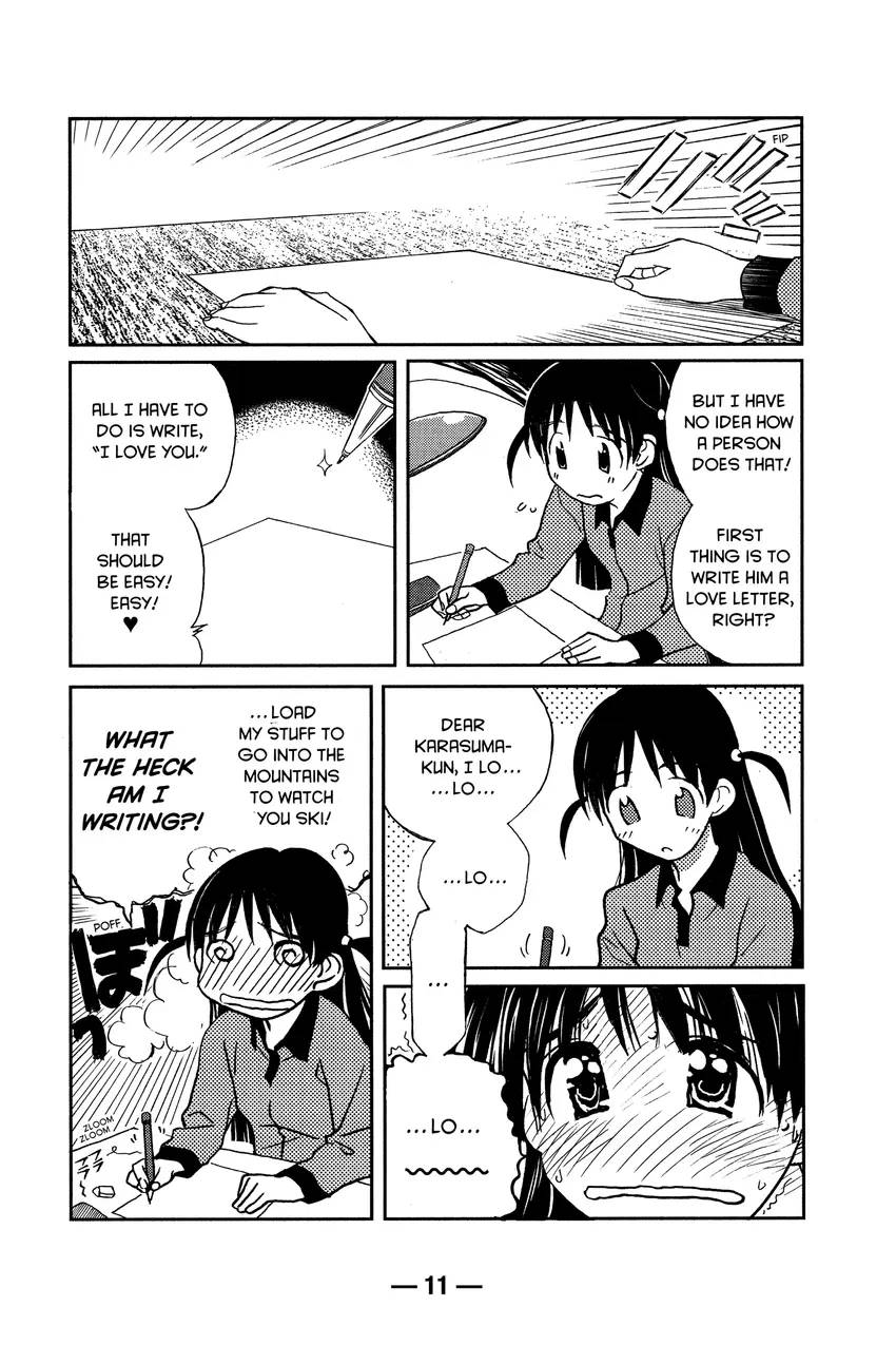 School Rumble